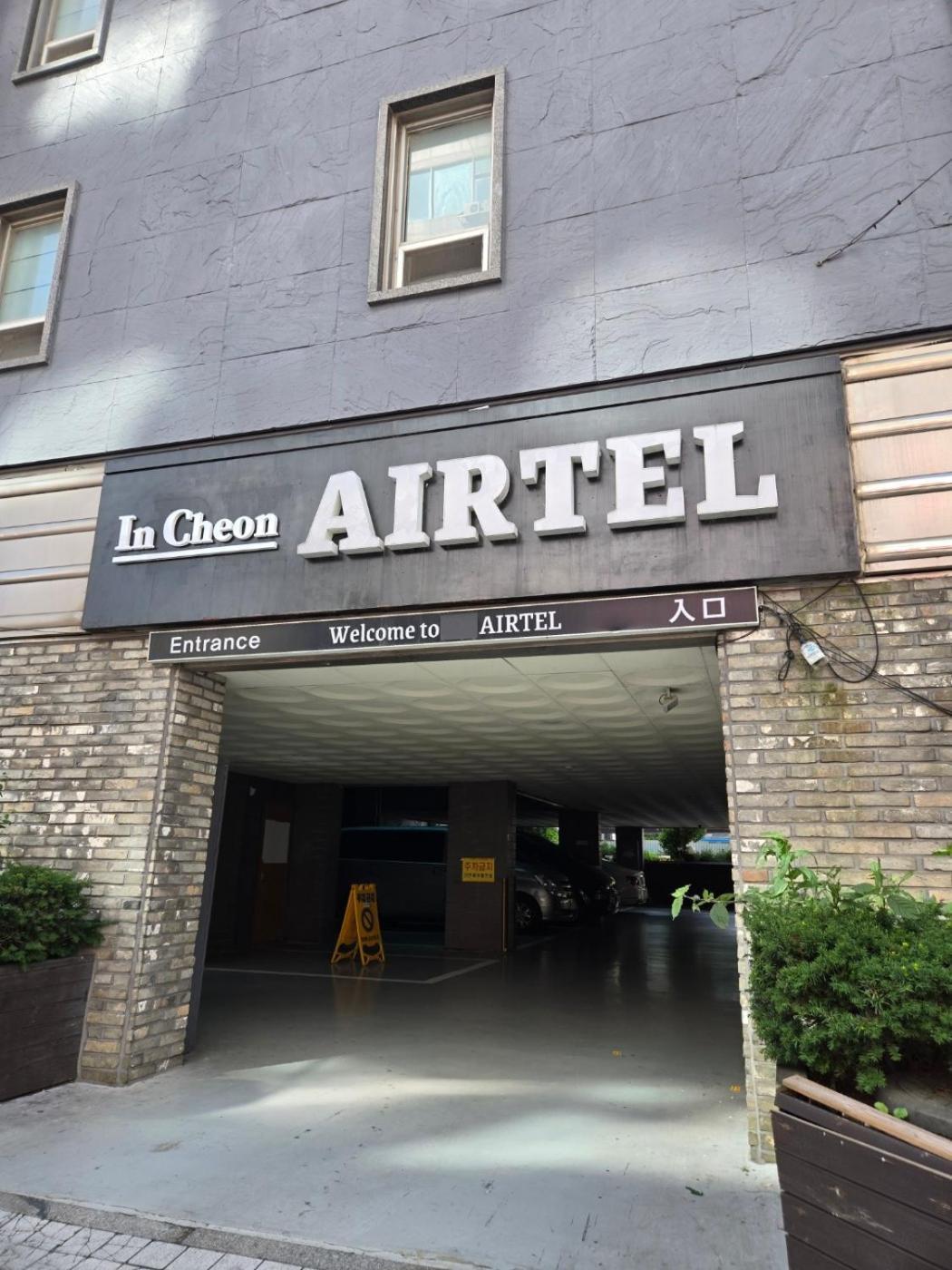 Hotel Incheon Airtel Exteriér fotografie