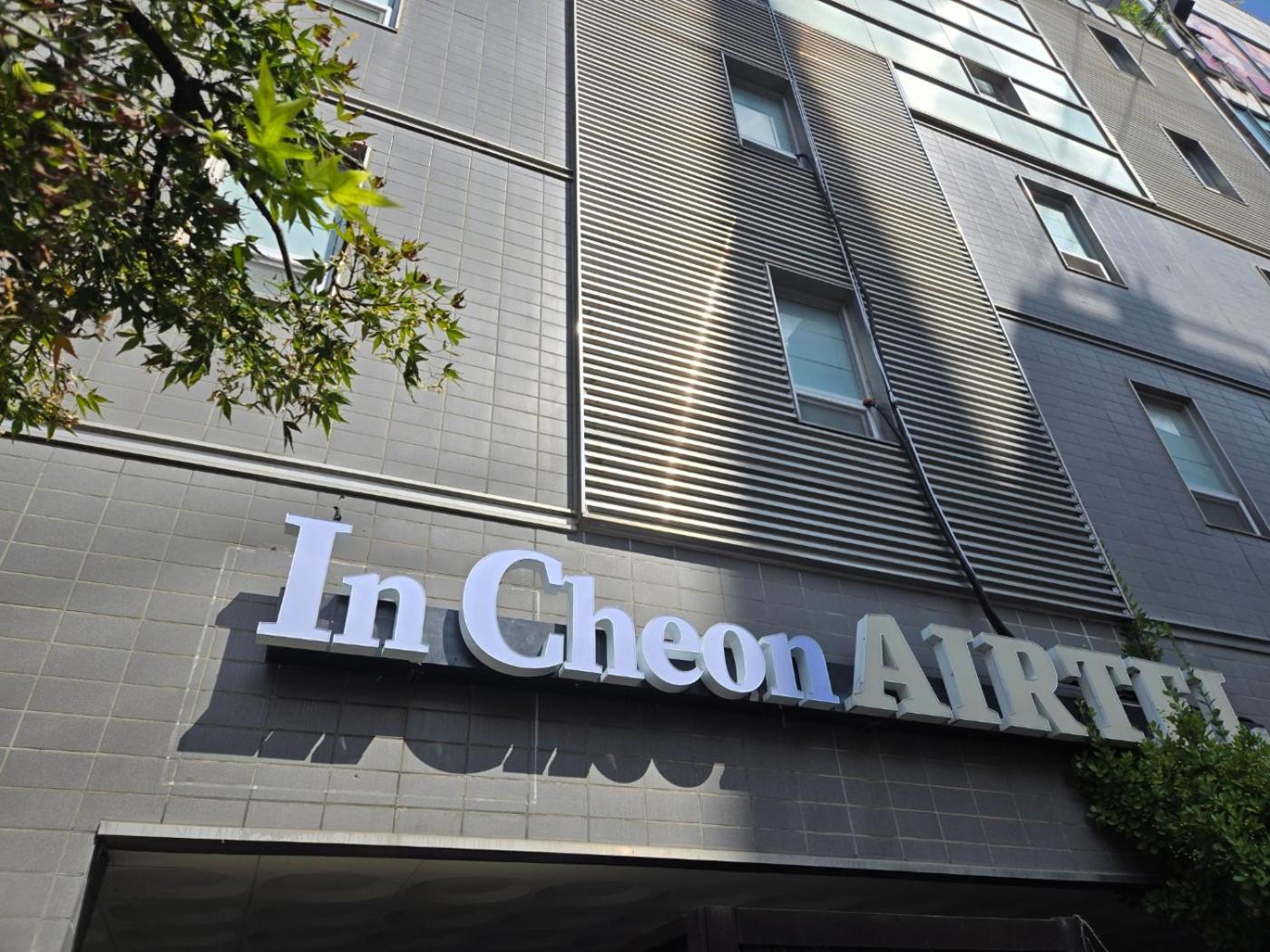 Hotel Incheon Airtel Exteriér fotografie