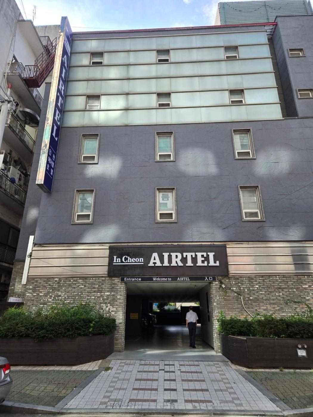 Hotel Incheon Airtel Exteriér fotografie